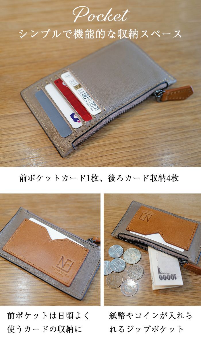 ミア・ゴート 山羊革 レザー フラグメントケース カードケース 薄型