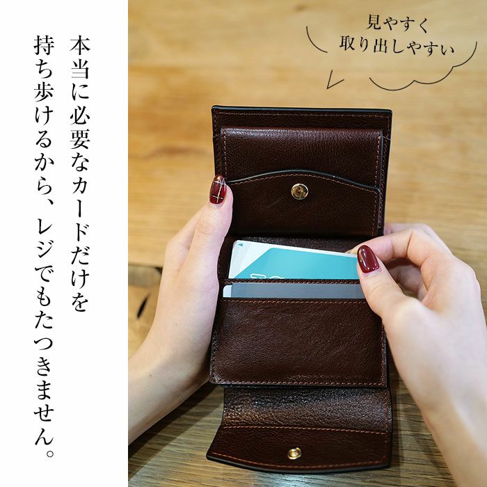 日本特販NE様専用ページ ksミニ財布 財布