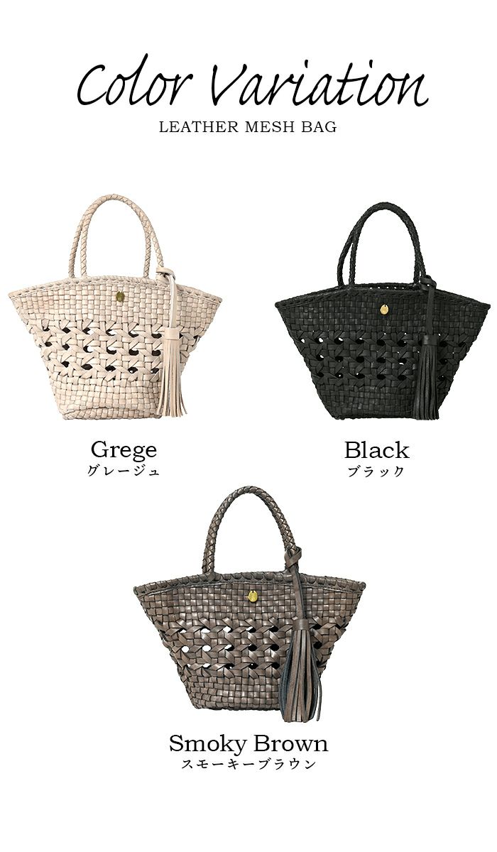【nouer】ベージュ メッシュデザイン かごバッグ 早割クーポン！ ベージュ nouer メッシュかごバッグ ストア