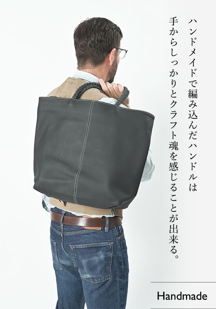 今だけ15%OFF！】 【完売色再入荷！】メンズ ロシェルGTS トート